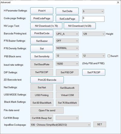 Lej-pos80c-printer-utility-menu-advanced.jpg