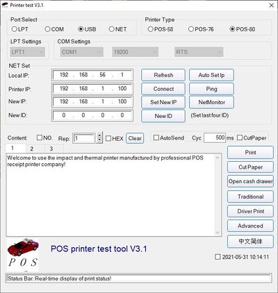 Lej-pos80c-printer-utility-menu.jpg